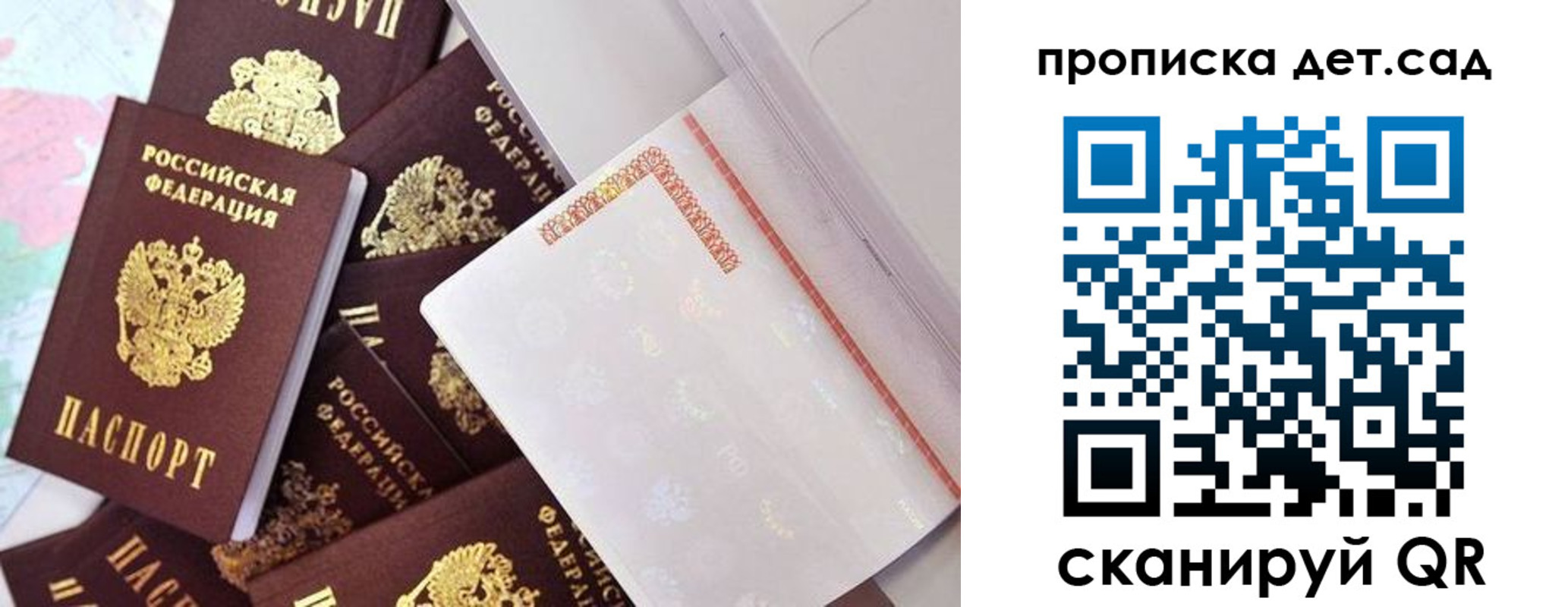 временная регистрация в квартире в Аргуне
