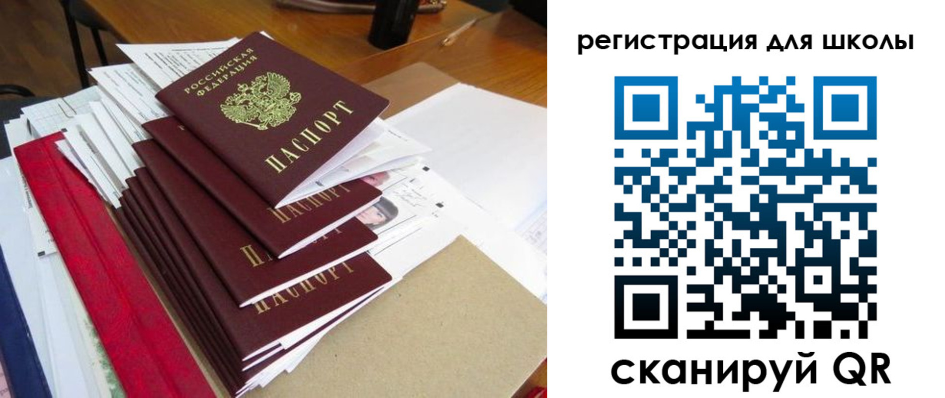 прописка иностранных граждан в Аргуне